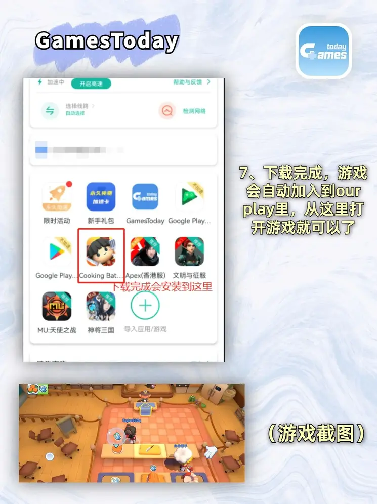 滔搏体育官网截图3