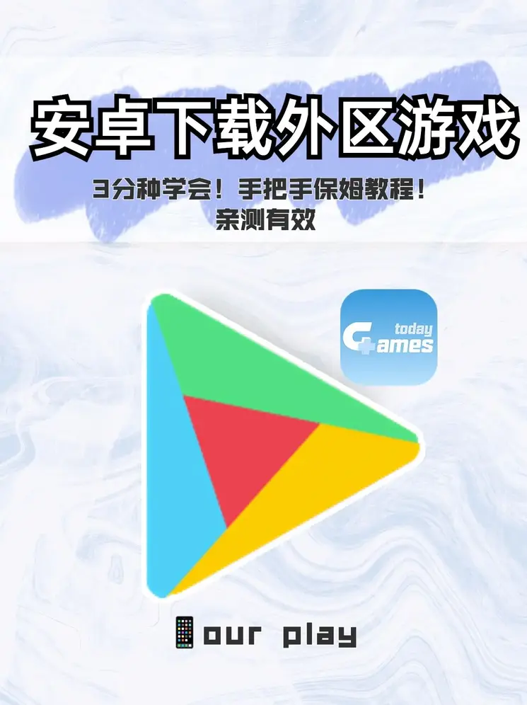 滔搏体育官网截图0